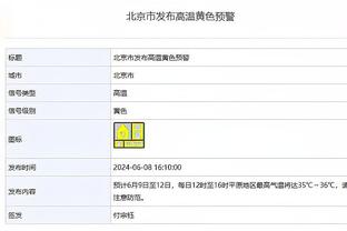 前国脚高升：初到日本觉得他们脑子死板 后来发现这促成足球腾飞