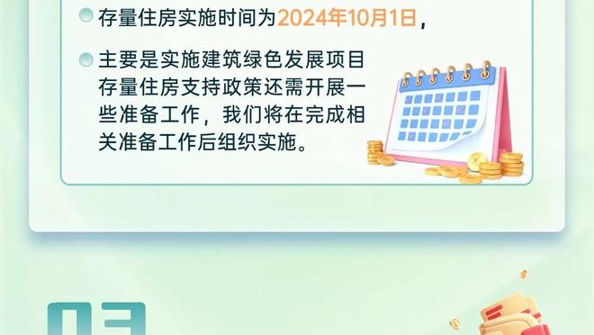 ?外星人！2月文班送出47次盖帽 多于快船国王热火等五队